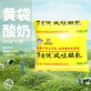 乍甸低温酸奶 180g*12袋