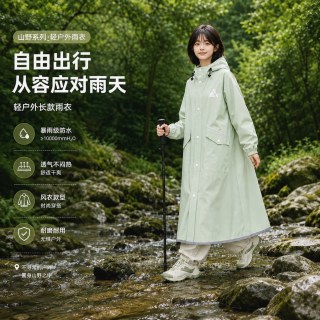 雨卡托 雨衣单人长款全身防暴雨2026新款电动车雨披女款户外登山徒步专用