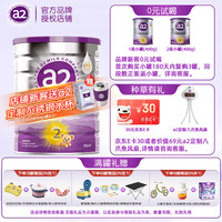 a2 紫白金版奶粉婴幼儿a2β-酪蛋白牛奶 2段1罐