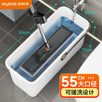 佳帮手 48cm拖把洗刷桶 塑料长方形手提加厚耐用水桶