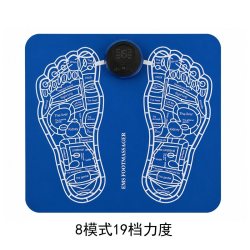 魅诺斯 微电脉冲 足部按摩仪+控制器 盲盒
