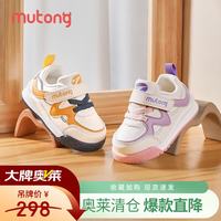 牧童 断码宝宝鞋春秋款软底皮面童鞋婴儿学步鞋男童女童步前鞋 樱粉紫 15 鞋内长12.0cm