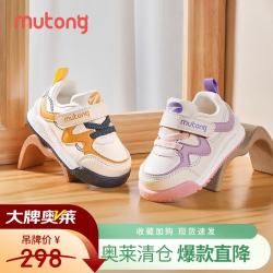 牧童 断码宝宝鞋春秋款软底皮面童鞋婴儿学步鞋男童女童步前鞋 樱粉紫 15 鞋内长12.0cm