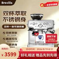 Breville BES875 半自动意式咖啡机 家用 咖啡粉制作 多功能咖啡机