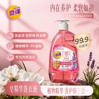 KEON 植物皂精华洗衣液580g内衣专用皂液温和低泡不含荧光剂