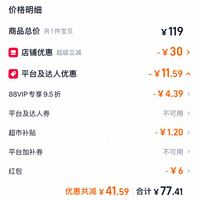 订单截图缩略图
