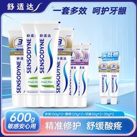 舒适达 多效护理牙膏 100g*5支