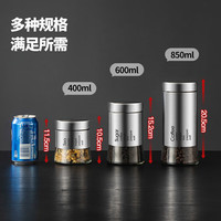 美厨 密封茶叶罐香料罐 不锈钢杂粮储物罐便携式茶叶咖啡豆收纳盒旅行 400ml 玻璃+不锈钢 MCX3550