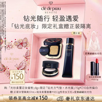 CPB 钻光底妆礼盒 光纱蜜粉8g+水光方气垫15g O10