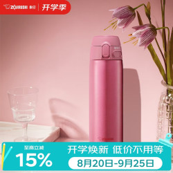 ZOJIRUSHI SM-TA48-PA 保温杯 480ml 粉色
