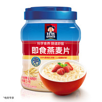 桂格 即食燕麦片 1kg*2罐