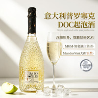 露颂 意大利原瓶DOC 普罗塞克绝干型起泡酒 750ml