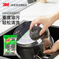 3M 钢丝球6只装