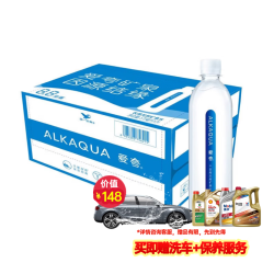 统一 ALKAQUA爱夸 饮用天然矿泉水 570ml*24瓶