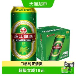 珠江啤酒 清爽  1x12x500ml 500ml