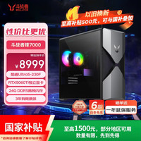 联想 锋7000 U5-230F RTX 5060Ti 24GB+1TB 台式机