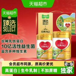 飞鹤 中老年奶粉
