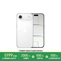 Apple iPhone Air 5G手机 12GB+256GB 云白色