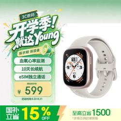 荣耀 手表4 eSIM独立通话 云水蓝 46mm 智能手表
