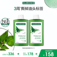 康如 荨麻洗发露 400ml*2