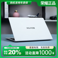 荣耀 MagicBook Pro系列 轻薄 笔记本电脑