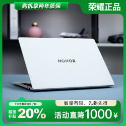 荣耀 MagicBook Pro系列 轻薄 笔记本电脑
