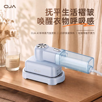 OJA 挂烫机手持熨烫机蒸汽熨斗小型便携电熨斗便携式服装店熨衣神器 便携挂烫机