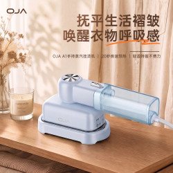 OJA 挂烫机手持熨烫机蒸汽熨斗小型便携电熨斗便携式服装店熨衣神器 便携挂烫机
