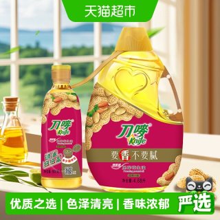 移动端：刀唛 臻原香花生油4.68L+0.9L物理压榨健康一级食用油