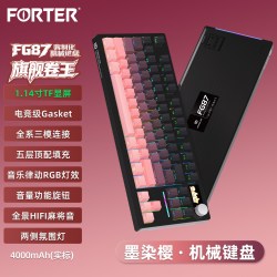 无线三模机械键盘  电竞游戏办公专用  87键