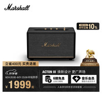 Marshall ACTON III 居家 蓝牙音箱 黑色