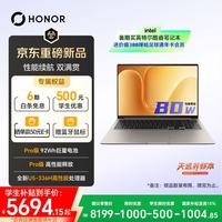 荣耀 MagicBook 16 2026 Ultra5-336H 180Hz高刷 16GB+1TB 星辰灰 笔记本电脑
