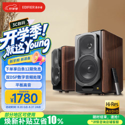 漫步者 S2000MKIII 2.0声道 居家 HiFi蓝牙音箱 黑胡桃色