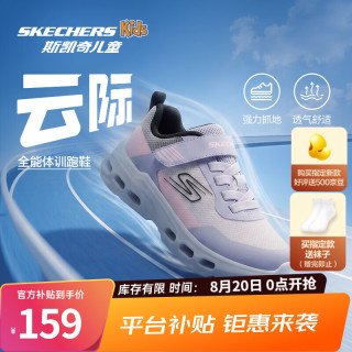 斯凯奇 405125L 防滑减震 女童/薰衣草色/多彩色/LVMT 35码 儿童运动鞋
