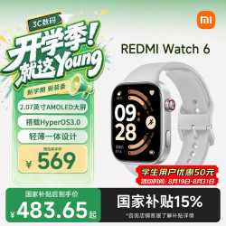 小米 REDMI/红米 Watch 6 智能手表 皎月银 46.4mm TPU