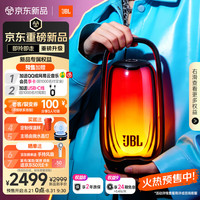 JBL PULSE6 音乐脉动六代 炫彩蓝牙音箱 便携防水音响 露营家用 派对氛围音箱 升学礼物 黑色