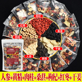 虹桥别恋 人参黄精黄芪桑椹果茶 200g/20包
