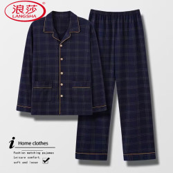浪莎 睡衣男士春秋季纯棉长袖开衫中青年宽松加大码家居服两件套装 6802纯棉 L