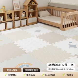 移动端、88VIP：曼龙 XPE婴儿爬行垫宝宝爬爬垫拼接加厚儿童泡沫垫客厅家用地垫 6片装