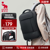 爱华仕 商务双肩包 14/16英寸 电脑包