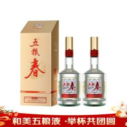 五粮液 五粮春 第二代 浓香型白酒 45度 500ml*2瓶