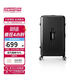 美旅 AAMERICAN TOURISTER/美旅 79B TRUNK 行李箱 大容量 托运拉杆箱 经典黑 26英寸