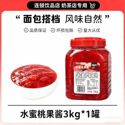 福约 水蜜桃果酱3kg＊1罐