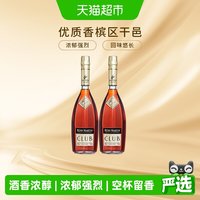 88VIP：人头马 CLUB 干邑白兰地 40%vol 700ml*2瓶