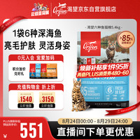 Orijen 渴望 六种鱼全阶段猫咪干粮 5.4kg