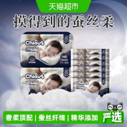 雀氏 出口铂金装系列 柔润金棉纸尿裤