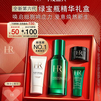 赫莲娜 干预式系列 活颜修护护肤套装 (滋养晚霜50ml+舒缓霜50ml)