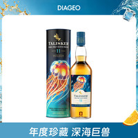 泰斯卡 单一麦芽苏格兰威士忌 岛屿区洋酒 10年风暴SR 泰斯卡11年SR原桶桶强700mL1瓶