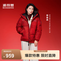 波司登 25羽绒服商场男女同款运动短款面包服外套 马到成功|9FS4-新年联名 -店长 L 170/92A 体重约120-130斤 马到成功|9FS4-新年联名 -趋势