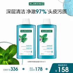 康如 水薄荷净澈洗发露 400ml*2